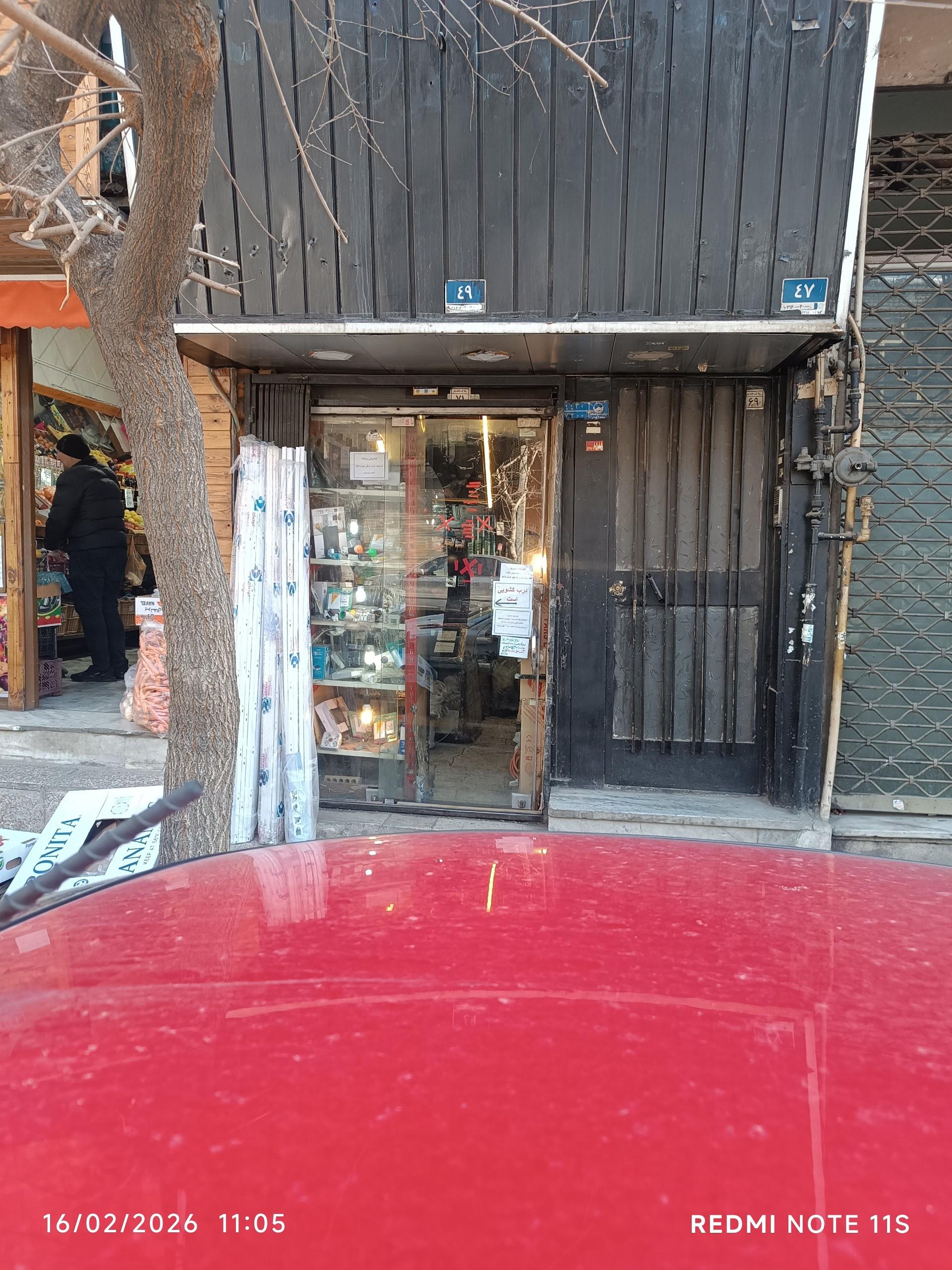 عکس الکتریکی روشنک