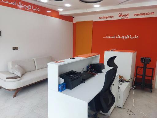 عکس دفتر دکاپست نمایندگی ملک شهر و خانه اصفهان