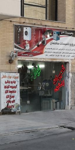 عکس زیبایی حورا