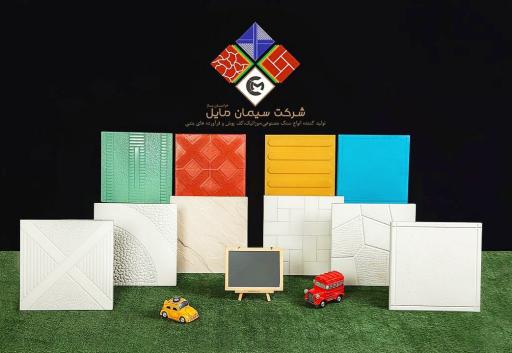 عکس شرکت سیمان مایل خراسان پاژ