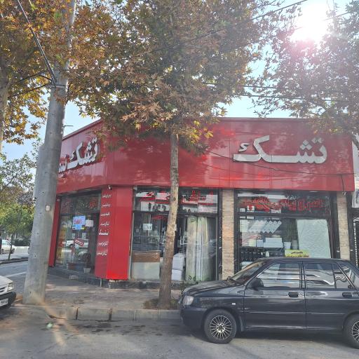 تشک نیمه شب