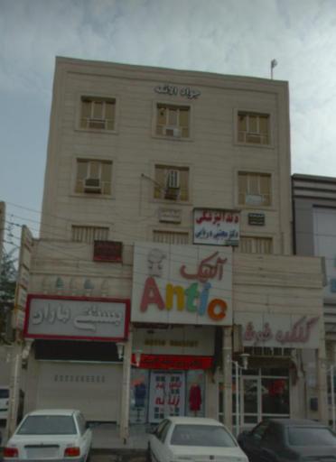 عکس مجتمع جوادالائمه