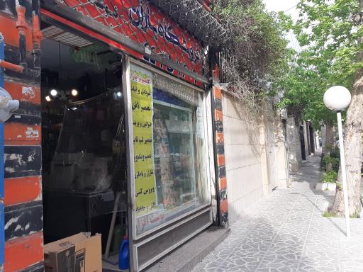 عکس تعمیرات رایانه و تلفن پاناسونیک باران