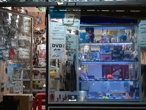 عکس تعمیرات رایانه و تلفن پاناسونیک باران