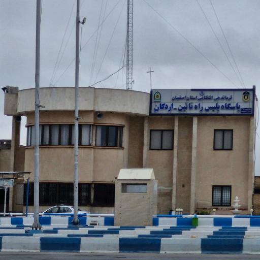 پلیس راه اردکان