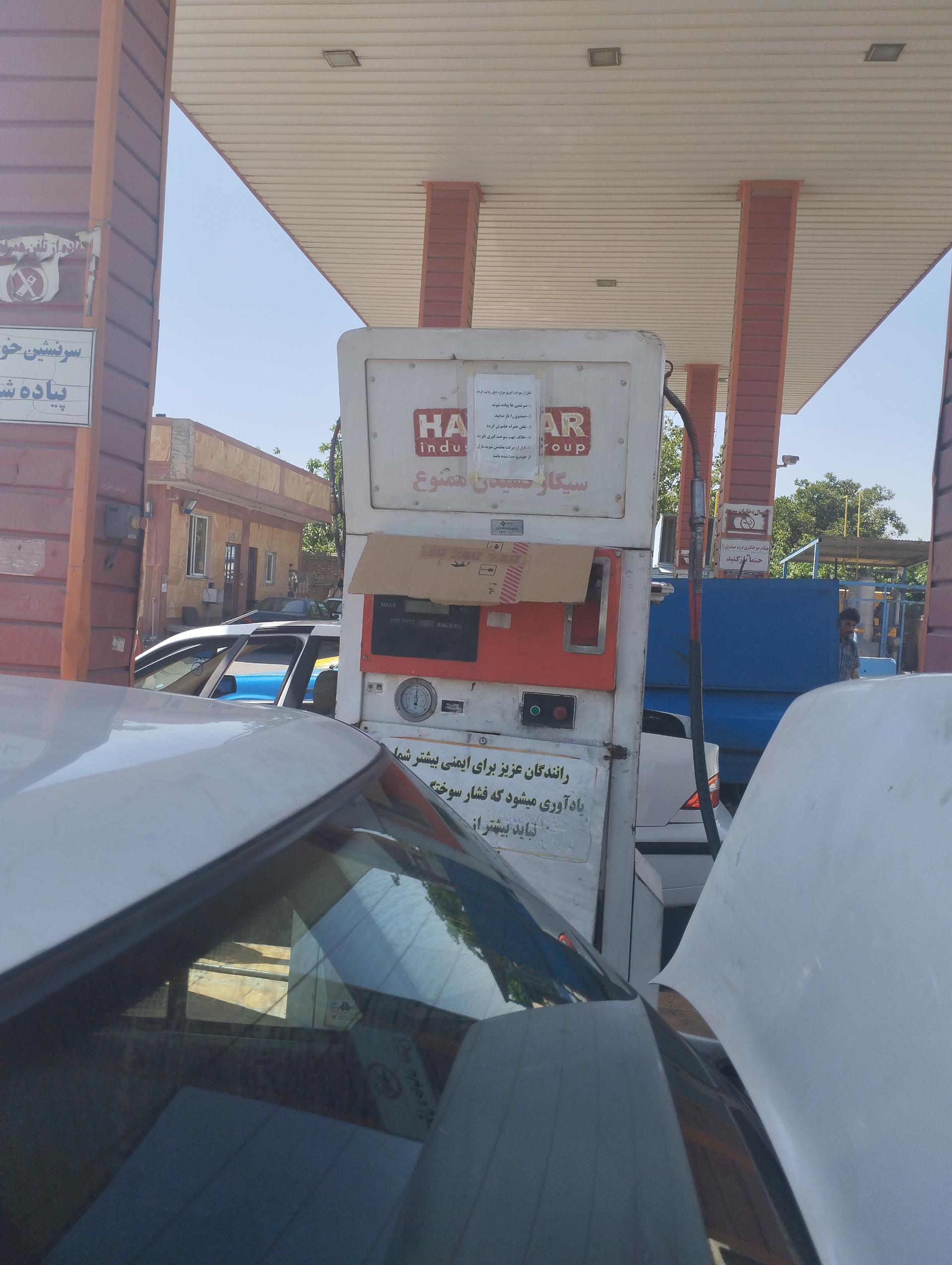 عکس پمپ گاز CNG وحدت