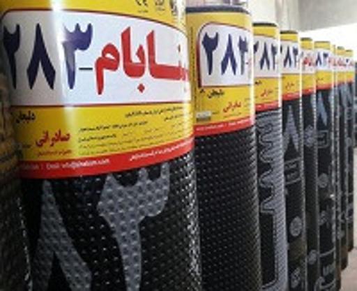 عکس ایزوگام سینابام دلیجان