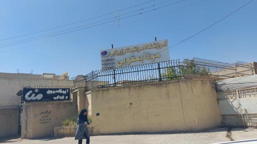 آموزشگاه مراقبت و زیبایی مونا یعقوبی