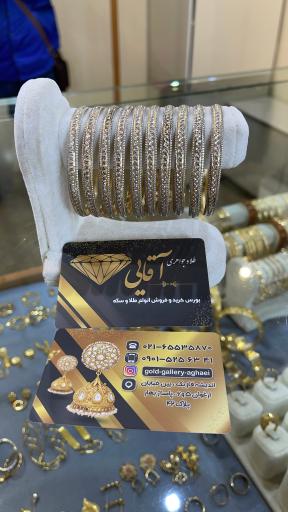 عکس گالری آقایی