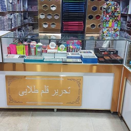 عکس تحریر قلم طلایی 