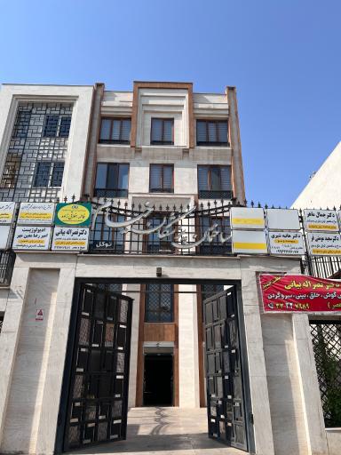 عکس مرکز لیزر و زیبایی شاین