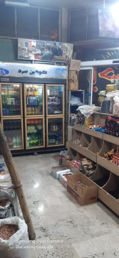 عکس سوپر مارکت پورصادق