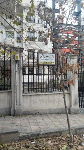عکس مطب دکتر سید حسن هاشمی
