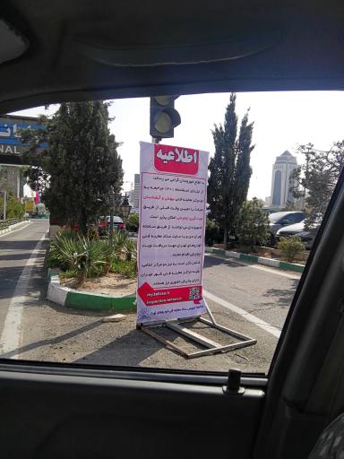 عکس مرکز معاینه فنی خودرو بیهقی