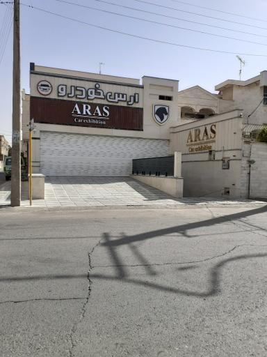 عکس ارس خودرو