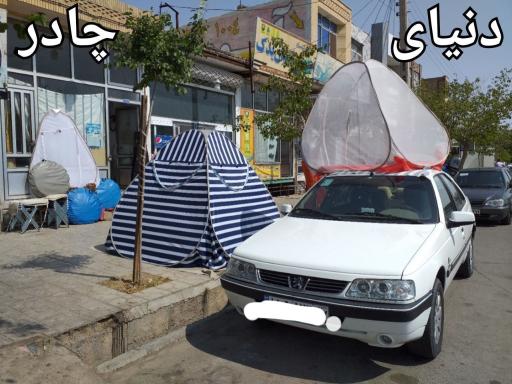 چادردوزی دنیای چادر