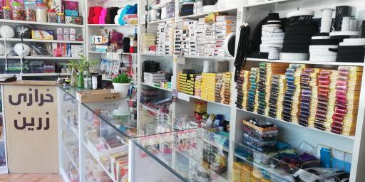 عکس خرازی زرین