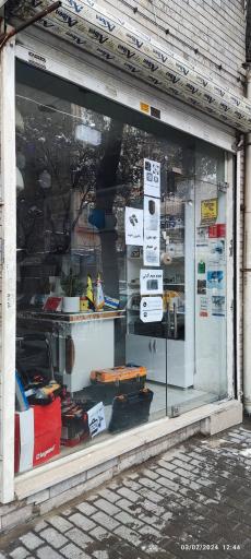 عکس فروشگاه سیستم های حفاظتی و امنیتی متین