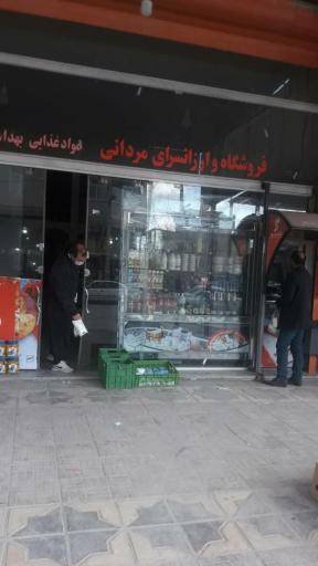 عکس فروشگاه و ارزانسرای مردانی