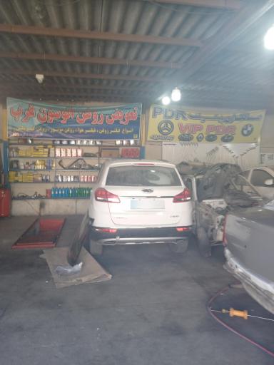 عکس تعمیرگاه خودرو اتوسون غرب