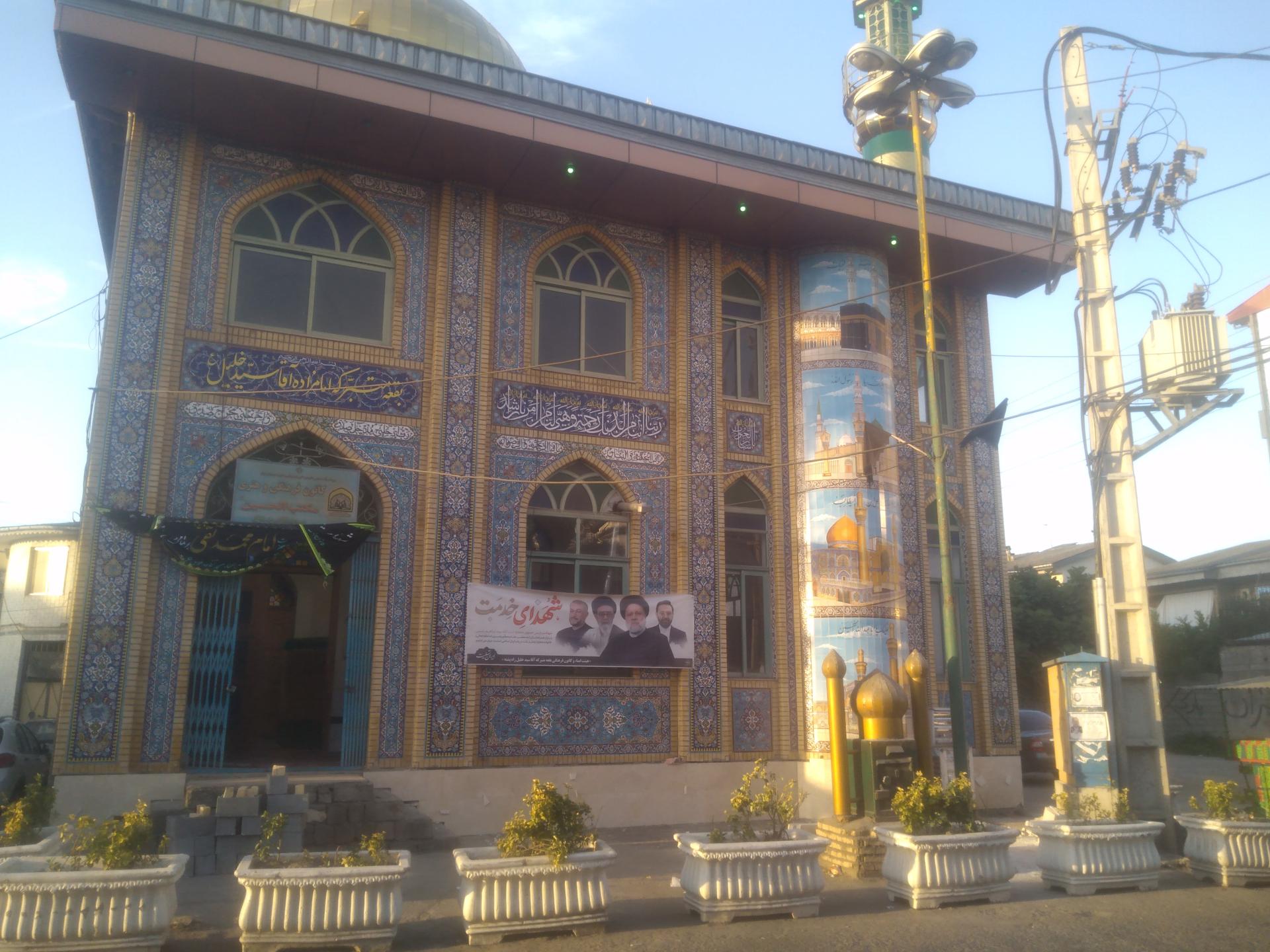 عکس مسجد آقاسیدخلیل