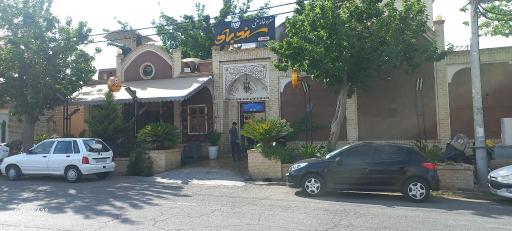 رستوران و سفره خانه سنتی سندباد (شعبه 2)