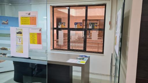 شرکت کارگزاری بانک آینده ، شعبه کرمانشاه