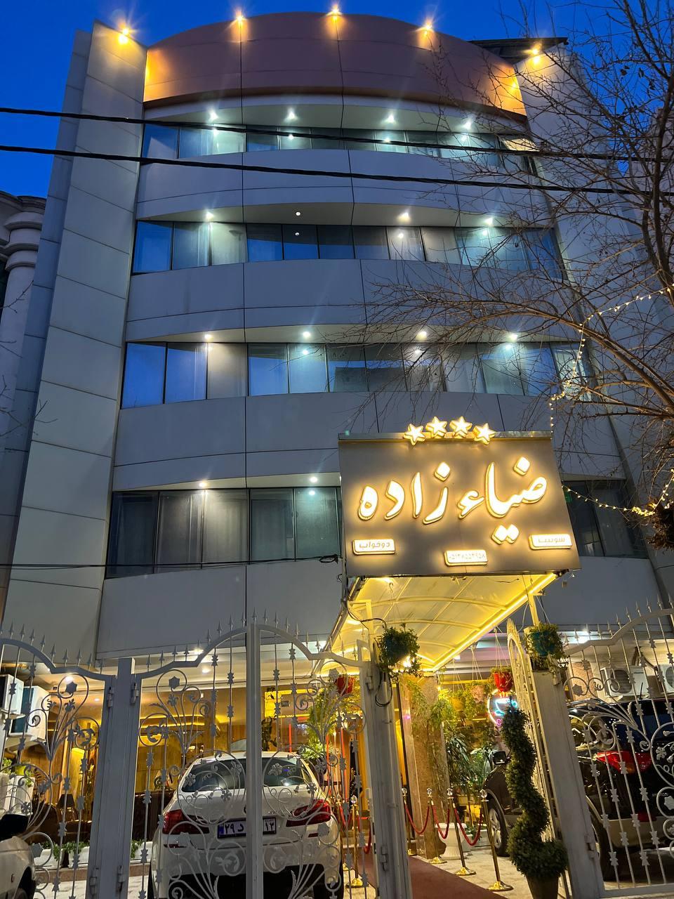 عکس هتل آپارتمان ضیاء زاده 