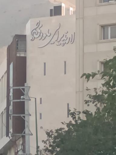 عکس تالار پذیرایی ملودی