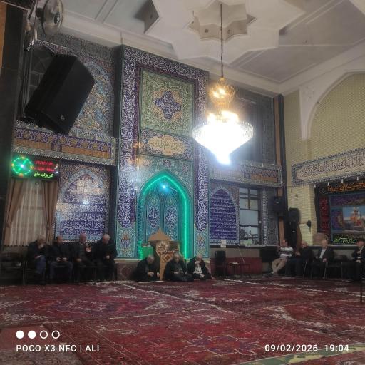 عکس مسجد حضرت ابوالفضل سلام الله علیه