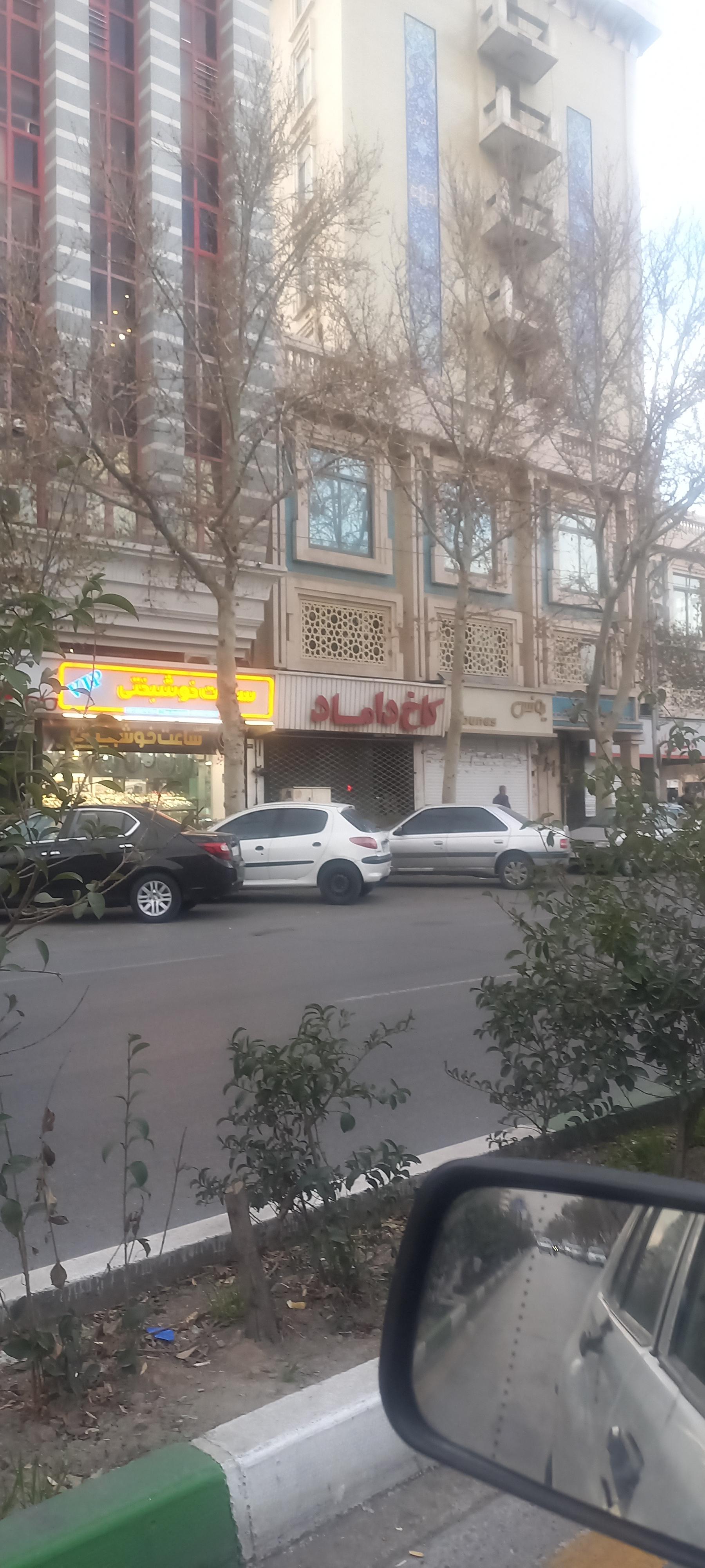 عکس یونس