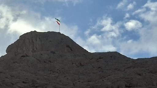 عکس پارک کوهستان
