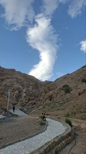 عکس پارک کوهستان
