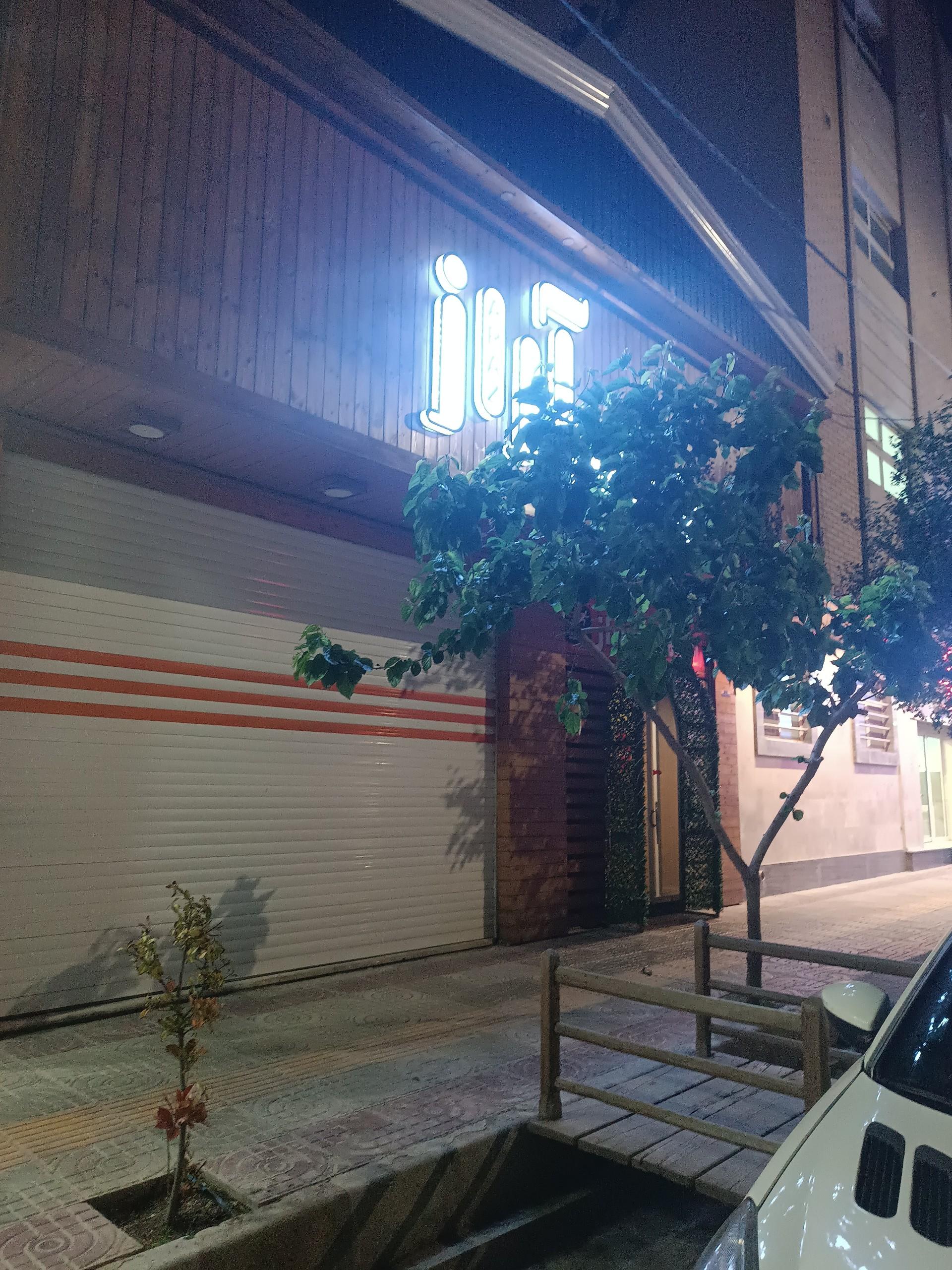 عکس باشگاه ورزشی آراز