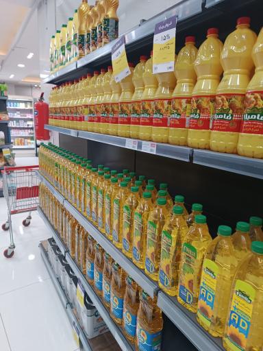 عکس فروشگاه زنجیره ای هفت شعبه مادر