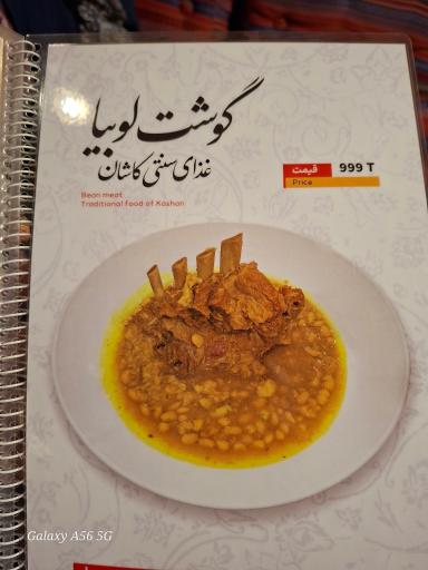 عکس رستوران و سفره خانه سنتی سندباد (شعبه 2)