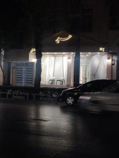 عکس پرده رومبلی