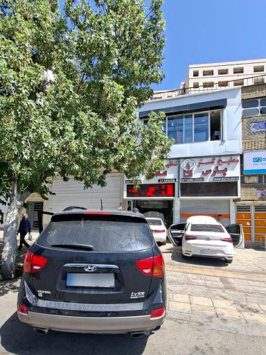 عکس تنظیم موتور مدرن