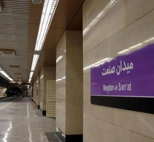عکس میدان صنعت