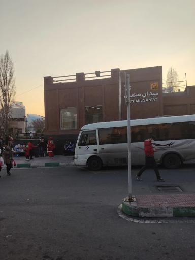 عکس میدان صنعت