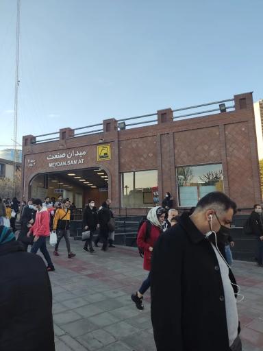 عکس میدان صنعت
