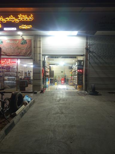 عکس اتو سرویس آریا