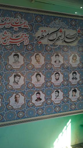 عکس یادمان شهید گمنام پارک بهشت