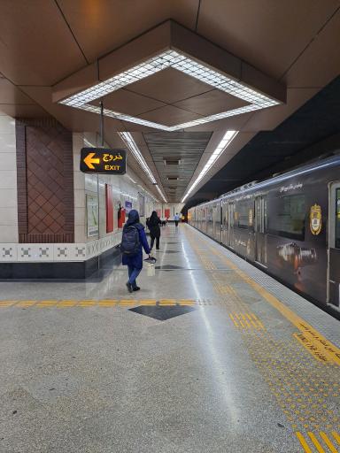 عکس میدان صنعت