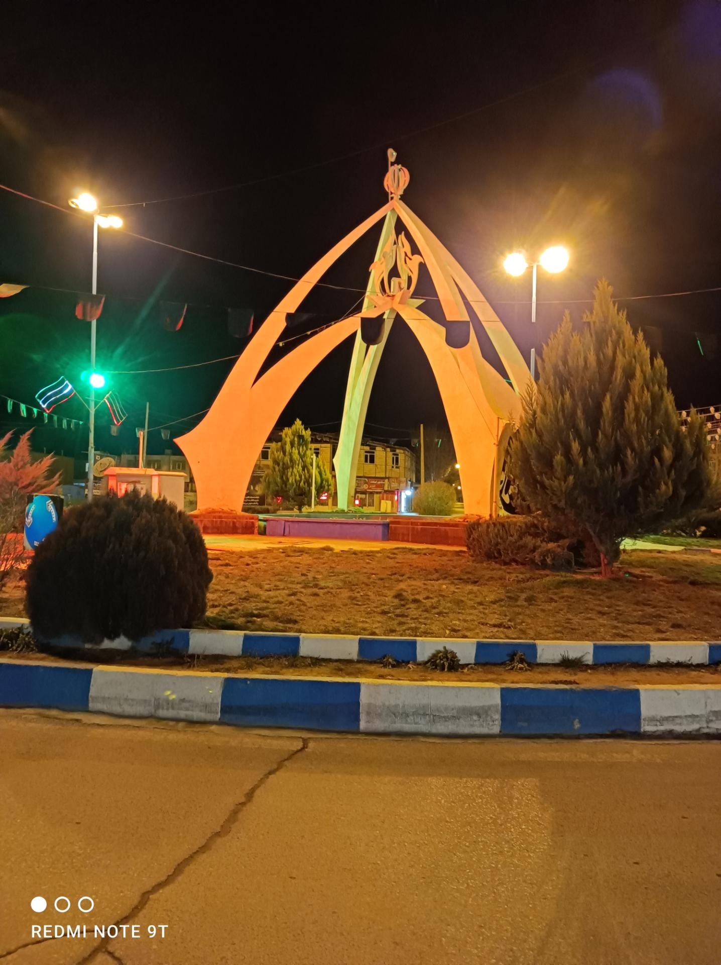 عکس میدان توحید