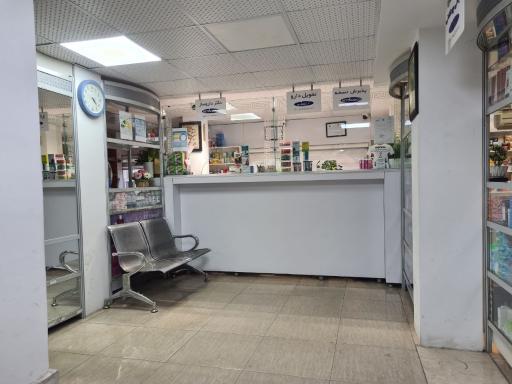 عکس داروخانه دکتر اردشیر 