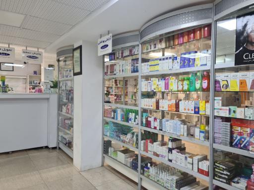 عکس داروخانه دکتر اردشیر 