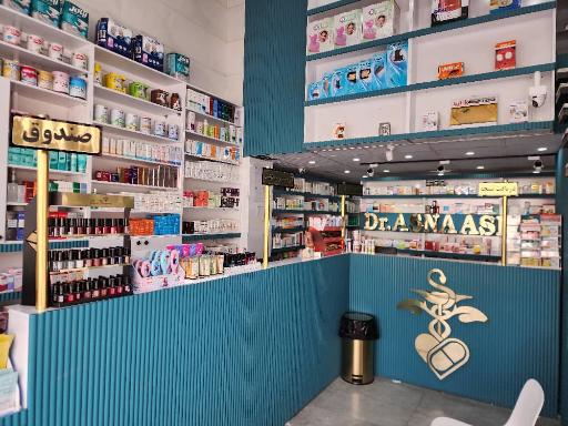 عکس داروخانه دکتر اثنی عشری
