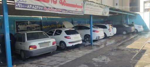 عکس کارواش میهن