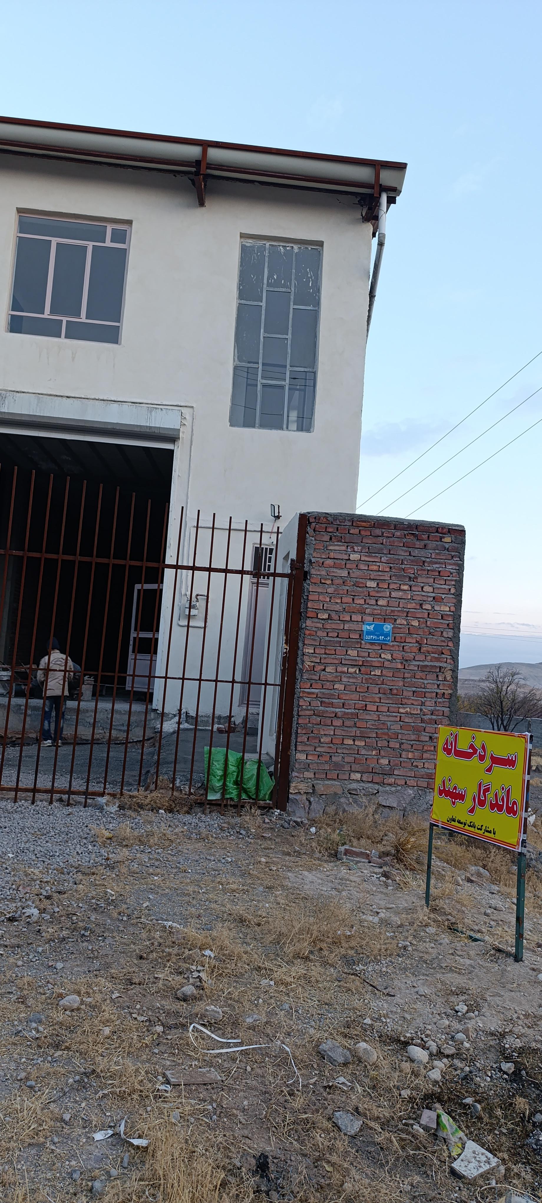 عکس سردخانه ماندگار سهند منصوری 